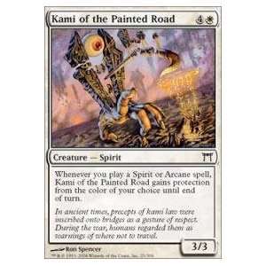  Magic the Gathering   Kami of the Painted Road 