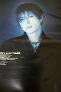 UV vol.98 2004.Jan Gackt/PIN UP/Omake NEMURI Flyer  