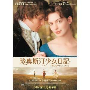  Becoming Jane   Movie Poster   27 x 40
