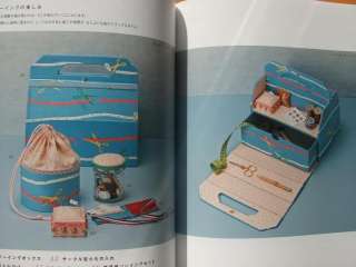 CARTONNAGE BOX MAKING BOOK   JAPANESE CRAFT BOOK  