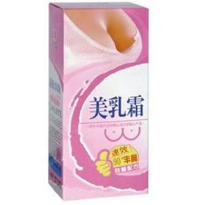  Breast Enhancement wild Chinese yam extraction Cream 