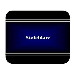    Personalized Name Gift   Stoichkov Mouse Pad 