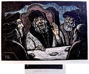 STEINHARDT Original HAND SIGNED Woodcut BEZALEL Judaica JEWISH 