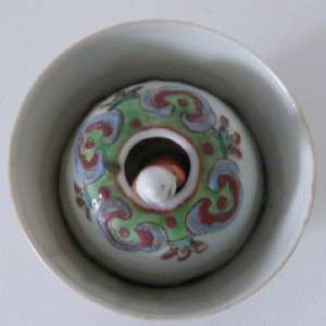 This is an 18th Century Chinese famille rose puzzle cup. The exterior 