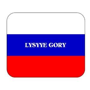  Russia, Lysyye Gory Mouse Pad 