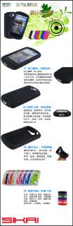 Silicone skin case for Huawei X5 U8800 IDEOS case U8800  