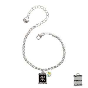 Chinese Character Symbols Happiness Silver Plated Brass Charm Bracelet 
