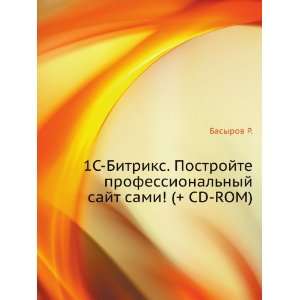   nyj sajt sami (+ CD ROM) (in Russian language) Basyrov R. Books