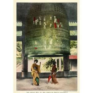  1921 Print Kyoto Japan Chion In Temple Bell Japanese Women 