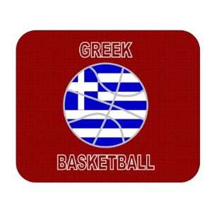  Greek Basketball Mouse Pad   Greece 