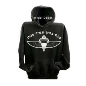  Israel Army IDF ZAHAL Paratroopers Unit Sweatshirt Hoodie 