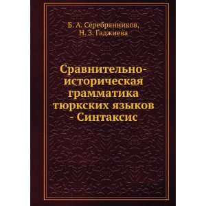  Sravnitelno istoricheskaya grammatika tyurkskih yazykov 