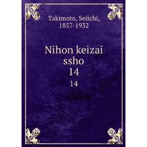  Nihon keizai ssho. 14 Seiichi, 1857 1932 Takimoto Books