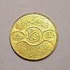 1916 hejaz now is saudi gold coin 