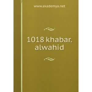  1018 khabar.alwahid www.akademya.net Books