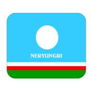  Sakha (Yakutia), Neryungri Mouse Pad 