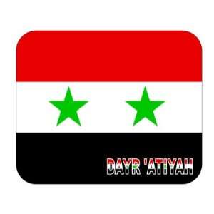  Syria, Dayr Atiyah Mouse Pad 