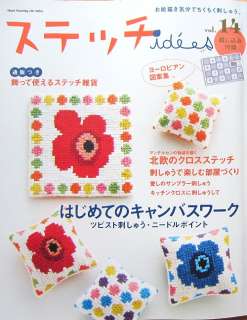 Stitch Idees Vol.14/Japanese Embroidery Pattern Magazine/g24  
