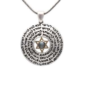    Kabbalah Five Metal Chrysoberyl Heb Protection Pendant Jewelry