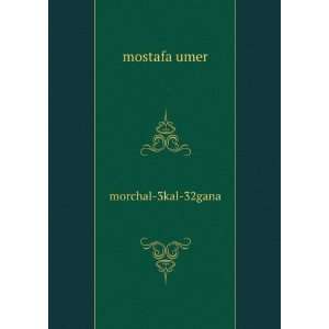  morchal 3kal 32gana mostafa umer Books