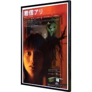  One Missed Call 11x17 Framed Poster
