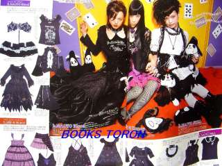   & Lolita Bible Vol.21/Japanese Cosplay Fashion Magazine/119  