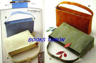 Bag of 12 Popular Designers/Japanese Pattern Book/234  