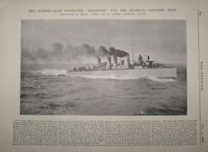 Japanese Imperial Navy Torpedo Boat Ikadsuchi 1898  
