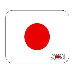  Japan, Jonan Mouse Pad 
