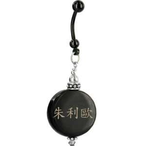    Handcrafted Round Horn Julio Chinese Name Belly Ring Jewelry