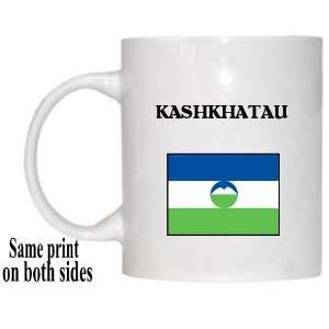  Kabardino Balkaria, KASHKHATAU Mug 