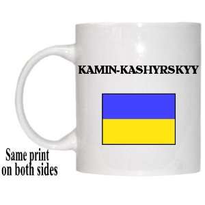  Ukraine   KAMIN KASHYRSKYY Mug 