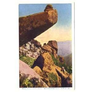  Mount Kongo Korea Postcard 