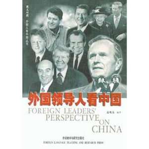  Foreign Leaders Perspective on China