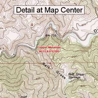     Copper Mountain, California (Folded/Waterproof)