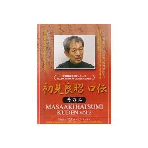  Masaaki Hastumi Kuden Vol 2 DVD
