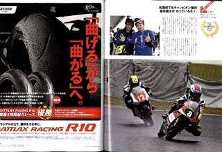 Ciao,Super SIC Marco Simoncelli 58 2011 MotoGP Champion,Casey Stoner 