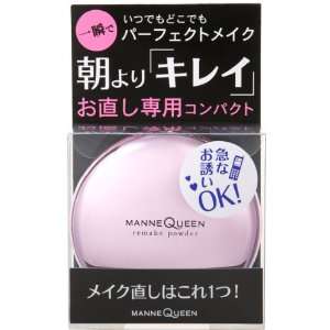  Ishizawa Manne Queen Remake Face Powder Health & Personal 