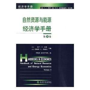  Handbook of Natural Resources and Energy Economics, 3 