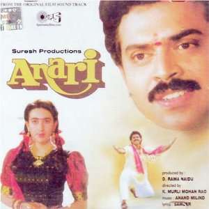  Anari(Hindi Music/ Bollywood Songs / Film Soundtrack 