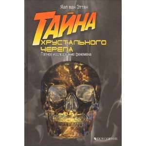   khrustalnogo cherepa in Russian (9785976300866) Ya. van Etten Books