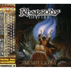  Triumph Or Agony Rhapsody of Fire Music