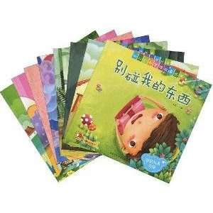  Books Child Care self management stories (all 8 