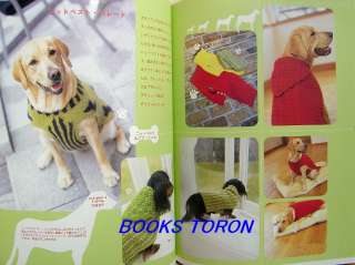 Doggie Goods on Parade/Japanese Clothes Pattern/149  