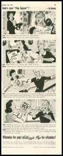 1941 vintage ad for Kelloggs PEP cereal  