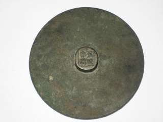 Antique Chinese Bronze Mirror  12c  