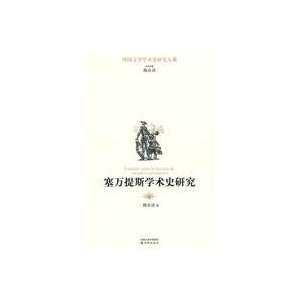   , large series [paperback] (9787544715980) CHEN ZHONG YI Books