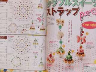 BEADS FRIEND VOL 23   Japanese Bead Pattern Book  