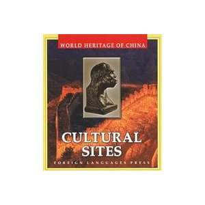  Cultural Sites (World Heritage of China) (9787119034027 