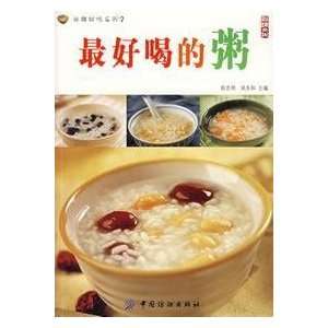  best drink porridge(Chinese Edition) (9787506444712 